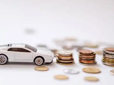 关于即墨正规车贷办理不能忽视的几个问题