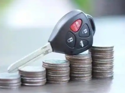 即墨汽车抵押贷款需要些什么条件?