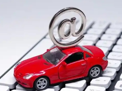 即墨汽车抵押贷款和汽车消费贷款有什么区别